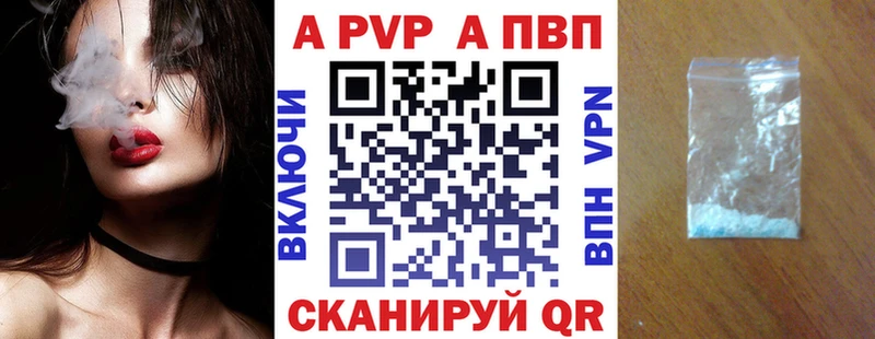APVP СК Волгоград