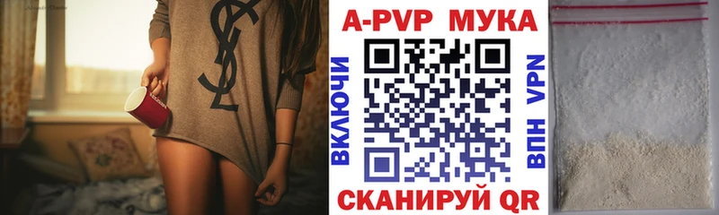 Alpha-PVP СК  Волгоград 