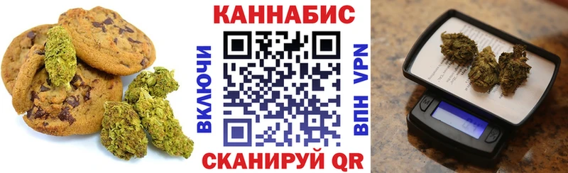 нарко площадка Telegram  Волгоград  Canna-Cookies конопля 