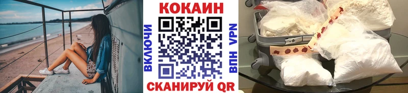 КОКАИН 97%  Волгоград 