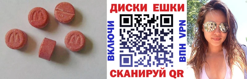 Ecstasy Punisher  Волгоград 