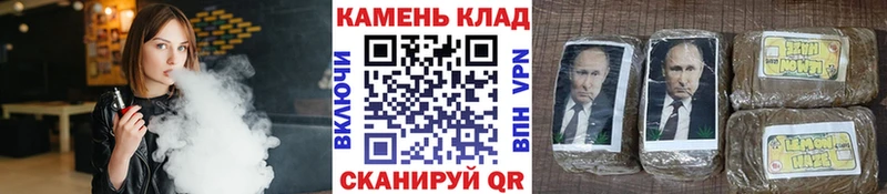 закладка Волгоград ГАШИШ индика сатива