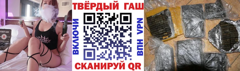Гашиш VHQ Волгоград
