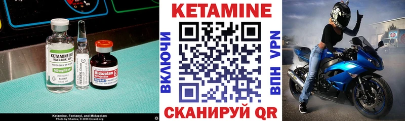 Кетамин VHQ  что такое   mega   Волгоград 