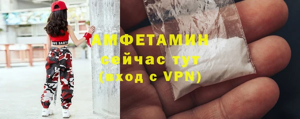 экстази Алексеевка