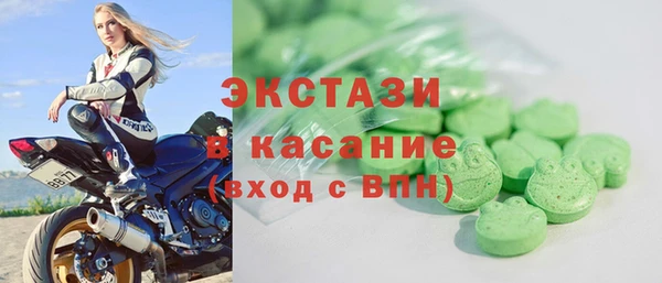 молекула духа Абинск