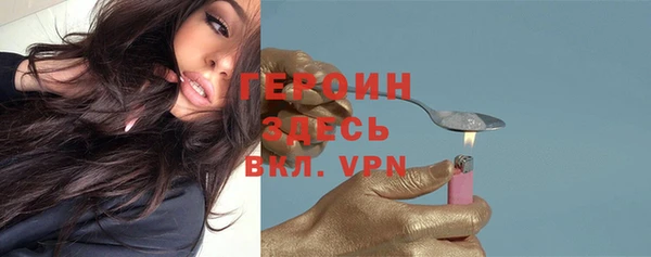 молекула духа Абинск