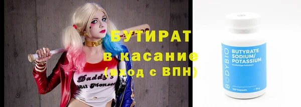 прущие крисы Абдулино