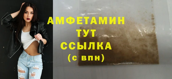 экстази Алексеевка