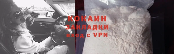 прущие крисы Абдулино
