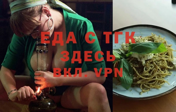 прущие грибы Абаза