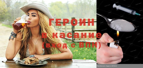 молекула духа Абинск