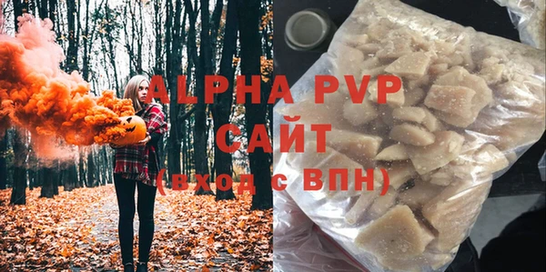 молекула духа Абинск