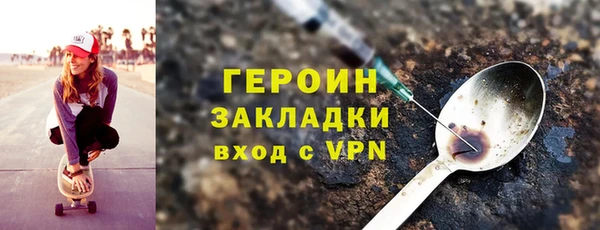 прущие грибы Абаза