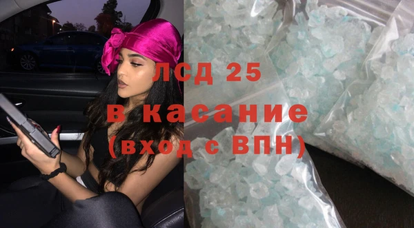 прущие крисы Абдулино