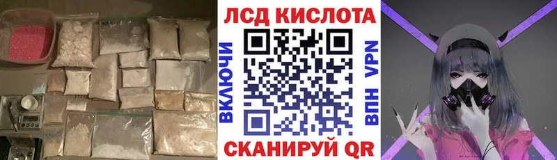 Лсд 25 экстази ecstasy  MEGA ссылка  Волгоград 