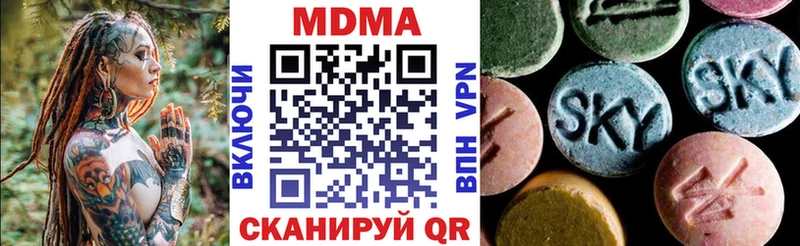 MDMA crystal  Волгоград 
