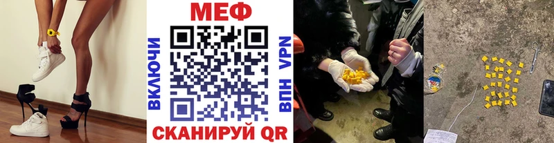 omg рабочий сайт  наркотики  Волгоград  МЯУ-МЯУ мука 
