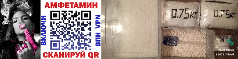 Метамфетамин витя Волгоград