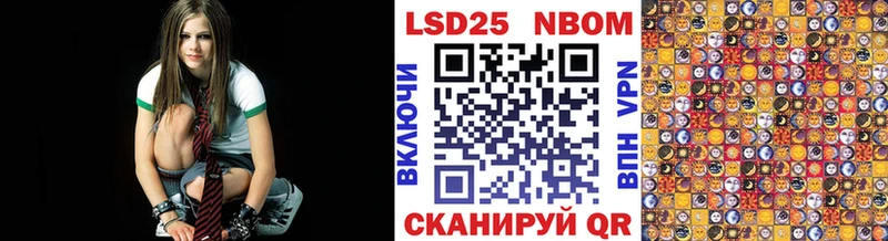 где купить наркоту  Волгоград  Наркотические марки 1,5мг 