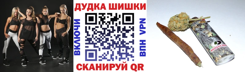 blacksprut ССЫЛКА  Волгоград  Шишки марихуана VHQ  цены  
